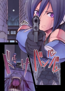 [Kengai san (Jajala)] Kyousei Shasei Switch (English) [desudesu] - page 3