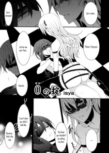 [434 Not Found (isya)] The Rules of Zero (Aya Yuri 7) [English] [Yuri-ism]