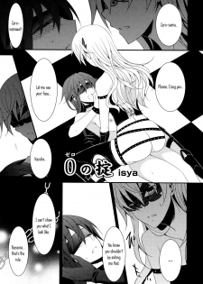 [434 Not Found (isya)] The Rules of Zero (Aya Yuri 7) [English] [Yuri-ism] - page 1