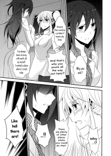 [434 Not Found (isya)] The Rules of Zero (Aya Yuri 7) [English] [Yuri-ism] - page 15