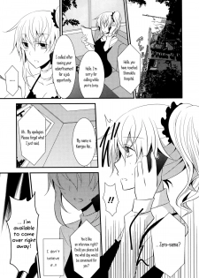 [434 Not Found (isya)] The Rules of Zero (Aya Yuri 7) [English] [Yuri-ism] - page 3