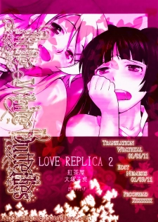 [Kouchaya (Ootsuka Kotora)] LOVE REPLICA 2 (Ore no Imouto ga Konna ni Kawaii Wake ga Nai) [English] [LWB + desudesu] [Digital] - page 50