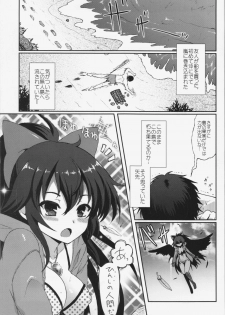 (C85) [Kuma-tan Flash! (Hanao.)] Okuu to Kare no Hyouryuu Nikki (Touhou Project) - page 3