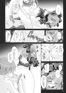 (C85) [Pixel Cot. (Habara Meguru)] Hinato no Saezari (Touhou Project) - page 19