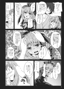 (C85) [Pixel Cot. (Habara Meguru)] Hinato no Saezari (Touhou Project) - page 11