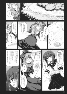 (C85) [Pixel Cot. (Habara Meguru)] Hinato no Saezari (Touhou Project) - page 27