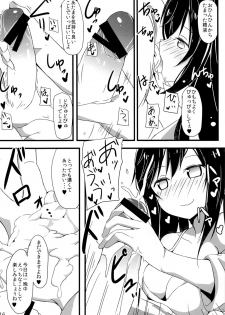 (C85) [Makuriya (Takeyama Kaki)] Enkou de Komasu!! (Non Non Biyori) - page 15