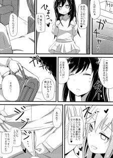 (C85) [Makuriya (Takeyama Kaki)] Enkou de Komasu!! (Non Non Biyori) - page 13