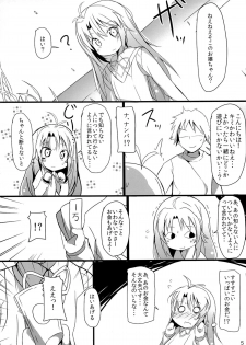 (C85) [Makuriya (Takeyama Kaki)] Enkou de Komasu!! (Non Non Biyori) - page 4