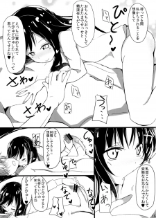 (C85) [Makuriya (Takeyama Kaki)] Enkou de Komasu!! (Non Non Biyori) - page 14