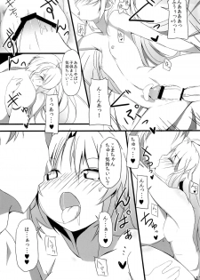 (C85) [Makuriya (Takeyama Kaki)] Enkou de Komasu!! (Non Non Biyori) - page 10