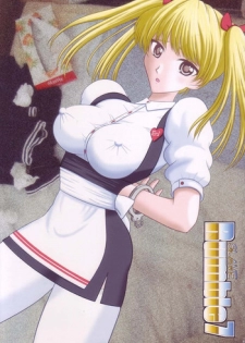 [Akiyama Production (Cloud Shouta)] Slave Rumble 7 (School Rumble)