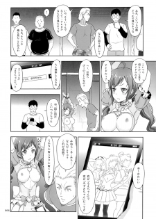 (C85) [antyuumosaku (malcorond)] Flamenco na Shoujo-tachi no Ehon (Samurai Flamenco) - page 5