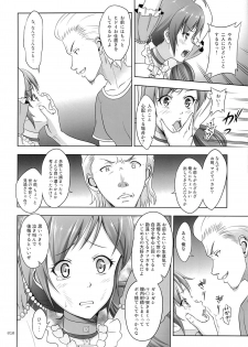 (C85) [antyuumosaku (malcorond)] Flamenco na Shoujo-tachi no Ehon (Samurai Flamenco) - page 9