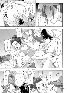 (C85) [antyuumosaku (malcorond)] Flamenco na Shoujo-tachi no Ehon (Samurai Flamenco) - page 22