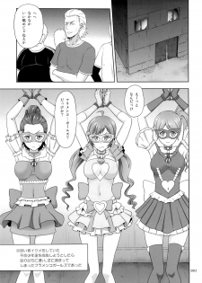 (C85) [antyuumosaku (malcorond)] Flamenco na Shoujo-tachi no Ehon (Samurai Flamenco) - page 2