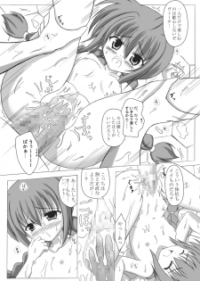 [Tsukimi Yagura (Hiiragi Touya, Yuuki Satoru)] DokiDoki Basutaimu Nano (Magical Girl Lyrical Nanoha) - page 25