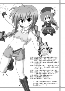 [Tsukimi Yagura (Hiiragi Touya, Yuuki Satoru)] DokiDoki Basutaimu Nano (Magical Girl Lyrical Nanoha) - page 29