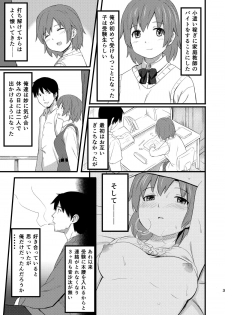 [Jinsei Ano Denchuu Made Sakusen (Shibasaki Syouzi)] Hinadori [Digital] - page 2