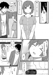 [Jinsei Ano Denchuu Made Sakusen (Shibasaki Syouzi)] Hinadori [Digital] - page 4