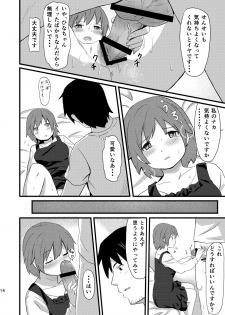 [Jinsei Ano Denchuu Made Sakusen (Shibasaki Syouzi)] Hinadori [Digital] - page 13