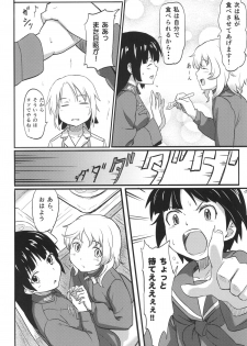 [Jinsei Ano Denchuu made Sakusen (Shibasaki Syouzi)] Haruka Attack (Strike Witches) [Digital] - page 3