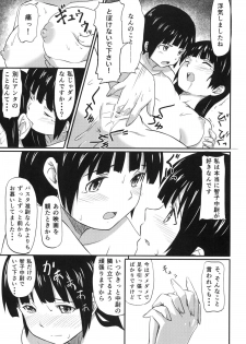 [Jinsei Ano Denchuu made Sakusen (Shibasaki Syouzi)] Haruka Attack (Strike Witches) [Digital] - page 14