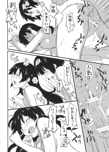 [Jinsei Ano Denchuu made Sakusen (Shibasaki Syouzi)] Haruka Attack (Strike Witches) [Digital] - page 21