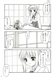 (C66) [Yakan Hikou (Inoue Tommy)] Alstromeria (Fate/stay night) - page 40