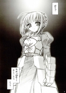 (C66) [Yakan Hikou (Inoue Tommy)] Alstromeria (Fate/stay night) - page 15