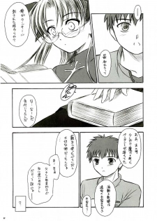 (C66) [Yakan Hikou (Inoue Tommy)] Alstromeria (Fate/stay night) - page 26