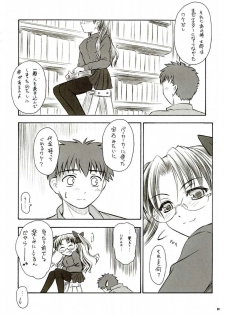 (C66) [Yakan Hikou (Inoue Tommy)] Alstromeria (Fate/stay night) - page 27