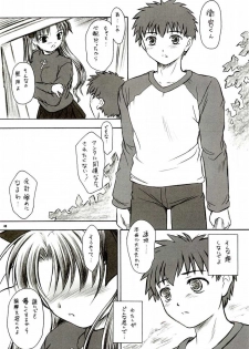 (C66) [Yakan Hikou (Inoue Tommy)] Alstromeria (Fate/stay night) - page 48