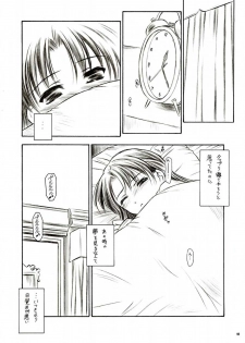 (C66) [Yakan Hikou (Inoue Tommy)] Alstromeria (Fate/stay night) - page 43