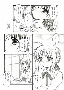 (C66) [Yakan Hikou (Inoue Tommy)] Alstromeria (Fate/stay night) - page 41