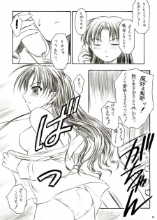 (C66) [Yakan Hikou (Inoue Tommy)] Alstromeria (Fate/stay night) - page 45