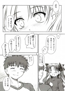 (C66) [Yakan Hikou (Inoue Tommy)] Alstromeria (Fate/stay night) - page 49