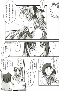 (C66) [Yakan Hikou (Inoue Tommy)] Alstromeria (Fate/stay night) - page 10