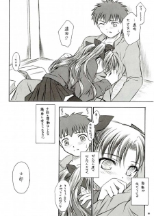 (C66) [Yakan Hikou (Inoue Tommy)] Alstromeria (Fate/stay night) - page 33