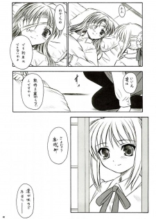 (C66) [Yakan Hikou (Inoue Tommy)] Alstromeria (Fate/stay night) - page 42
