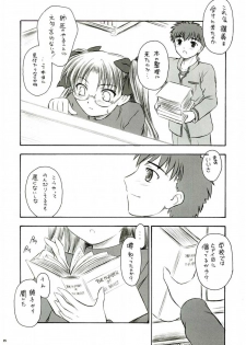 (C66) [Yakan Hikou (Inoue Tommy)] Alstromeria (Fate/stay night) - page 24
