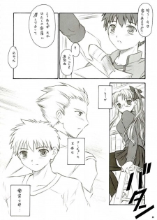 (C66) [Yakan Hikou (Inoue Tommy)] Alstromeria (Fate/stay night) - page 29