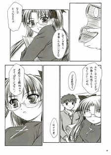 (C66) [Yakan Hikou (Inoue Tommy)] Alstromeria (Fate/stay night) - page 25