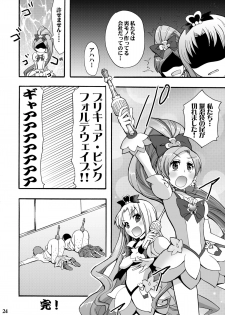 [Otabe Dynamites (Otabe Sakura)] SemenCatch Precure! (HeartCatch Precure!) [Digital] - page 23