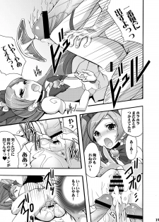 [Otabe Dynamites (Otabe Sakura)] SemenCatch Precure! (HeartCatch Precure!) [Digital] - page 18