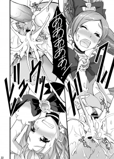 [Otabe Dynamites (Otabe Sakura)] SemenCatch Precure! (HeartCatch Precure!) [Digital] - page 21