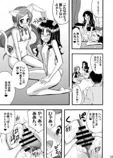 [Otabe Dynamites (Otabe Sakura)] SemenCatch Precure! (HeartCatch Precure!) [Digital] - page 12