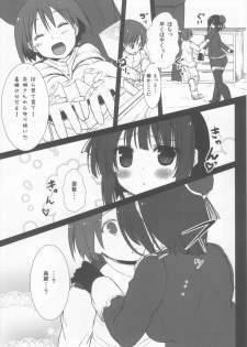 (C85) [pit.ra.bit, P-Point (Niwaka Yuan, Pikazo)] On Your Mark (Kantai Collection -KanColle-) - page 13