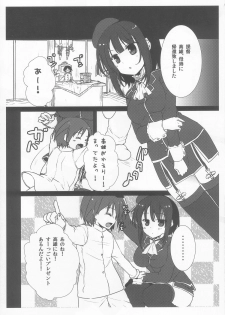(C85) [pit.ra.bit, P-Point (Niwaka Yuan, Pikazo)] On Your Mark (Kantai Collection -KanColle-) - page 12