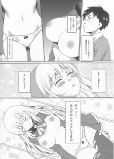 (C85) [pit.ra.bit, P-Point (Niwaka Yuan, Pikazo)] On Your Mark (Kantai Collection -KanColle-) - page 4